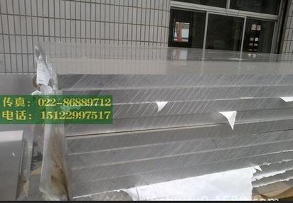 供应现货高硬度天津7075铝板 合金铝板