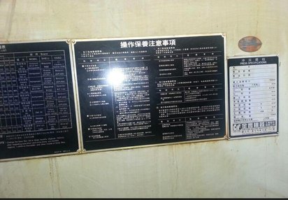 出售八成新台湾金丰45冲床