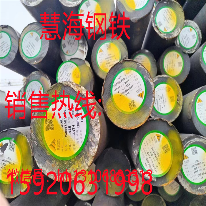 慧海现货供应C45结构钢钢管牌子 - 4