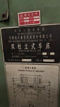 安徽淮南八公山二手校平机销售,二手注塑机销售当场打款
