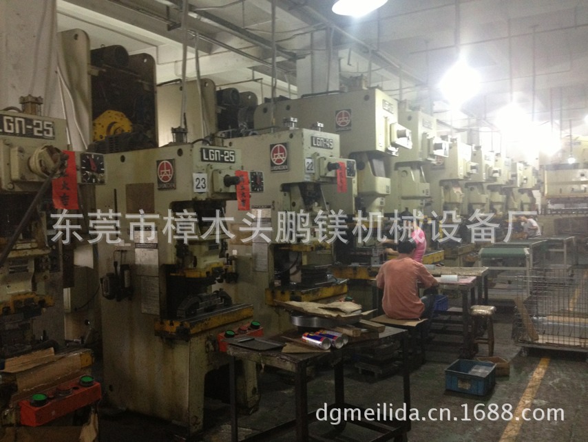 出售二手台湾立新陈25T气动冲床 - 3