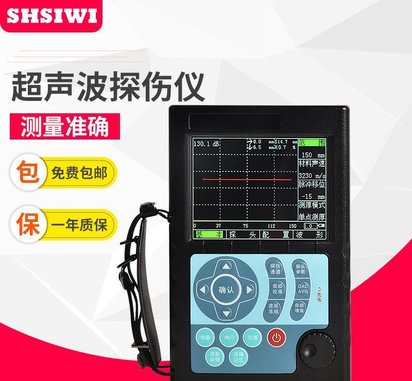 直销SUT800超声波金属内部检测探伤仪 钢管焊缝裂缝无损探伤仪