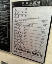 出售气动冲床GTP1-60V