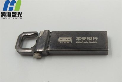 深圳龙华不锈钢U盘外壳表面激光打标加工-满海激光雕刻
