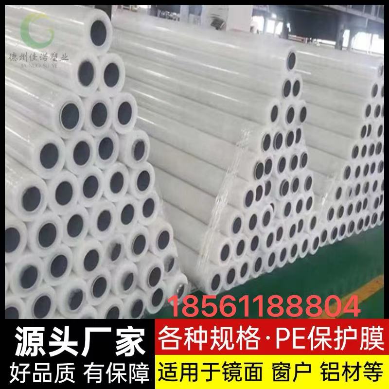 海南不锈钢板保护膜拉丝面高粘防水防泥渍 好贴易撕不留残 - 4