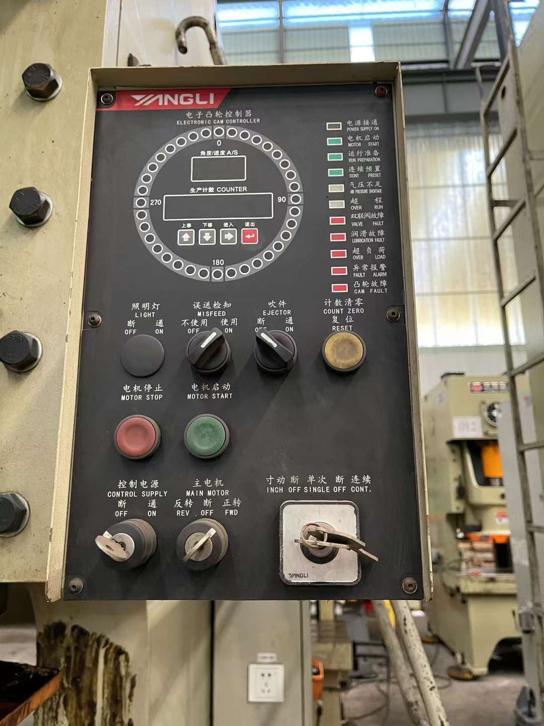 出售扬力气动冲床JH21-200B - 3