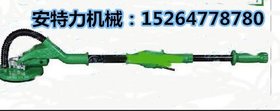 环氧地坪无尘打磨机