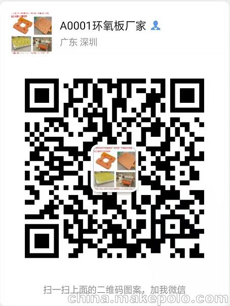 供应pp塑料板加工件 亚克力加工厂家 pp板折弯加工 - 2