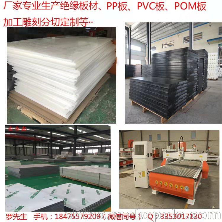 供应pp塑料板加工件 亚克力加工厂家 pp板折弯加工 - 4