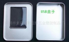 提供各类五金盒子,五金拉伸件加工,五金冲压加工,五金配件加工