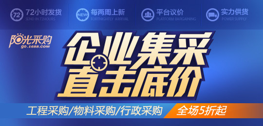 企业集采 折弯机厂家 价格优惠 性价比高 液压数控折弯机 - 2