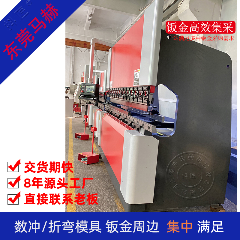 广东数控折弯机厂家 下动式伺液压服折弯机 马赫电液数控折弯机 - 2