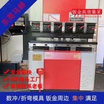 广东数控折弯机厂家 下动式伺液压服折弯机 马赫电液数控折弯机