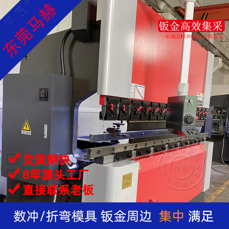 广东数控折弯机厂家 下动式伺液压服折弯机 马赫电液数控折弯机 - 3