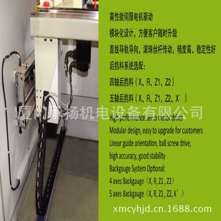 液压折弯机 数控折弯机 - 3