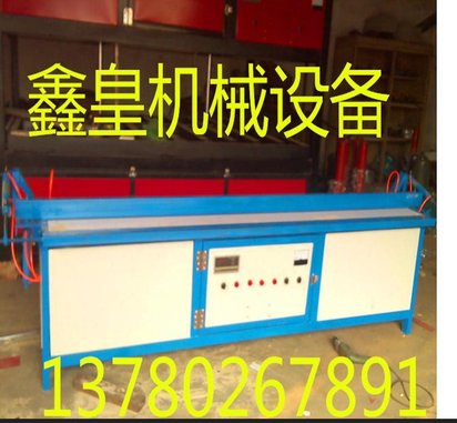 单线单面全自动数控折弯机 塑料板热弯机