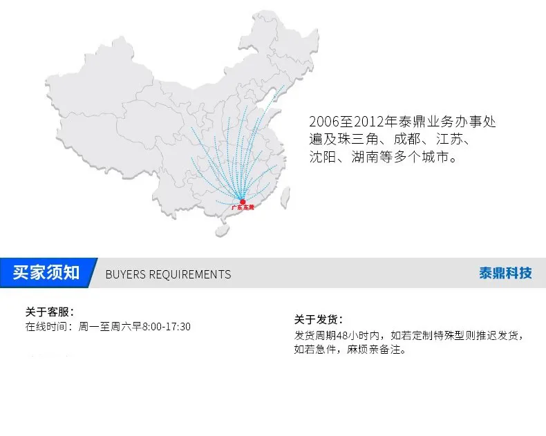 详情23