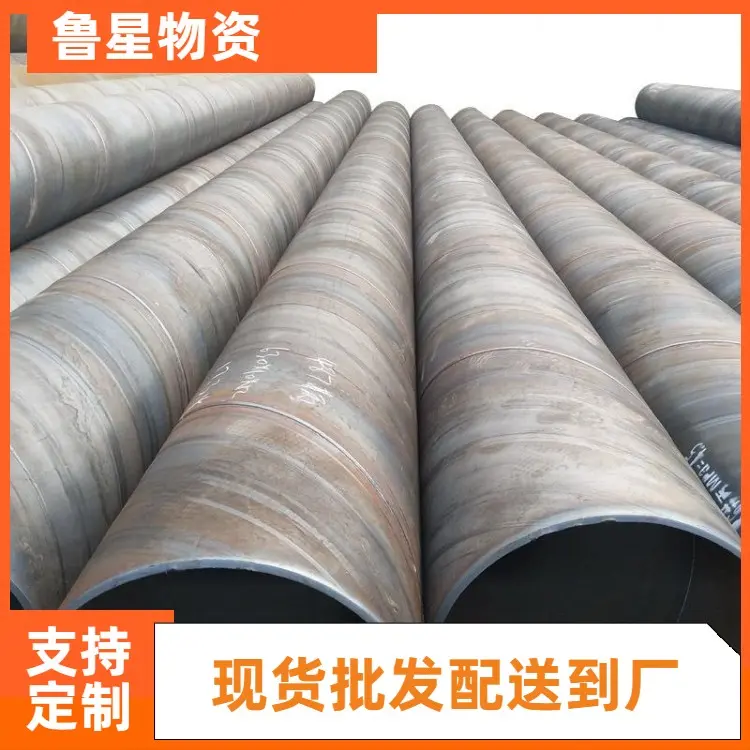 钢护筒卷板机 鲁星 桥梁工地打桩 工程专用材料 规格齐全