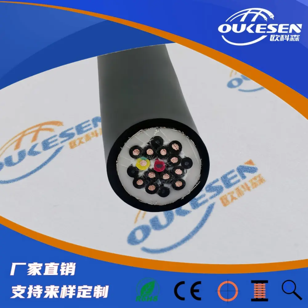 焊接切割机器人控制电缆,抗拉耐扭曲机械手臂控制电缆 - 2