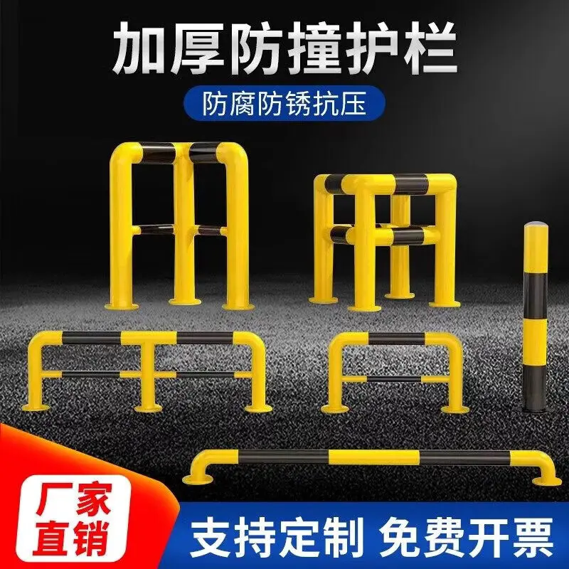 M型防撞护栏形加厚钢管停车位地挡道路隔离桩挡车阻车栏杆
