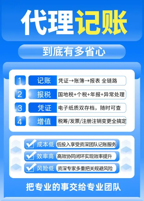 巩义工商注册+小规模企业代理记账|铝板深加工企业季度报表简化方案 - 2