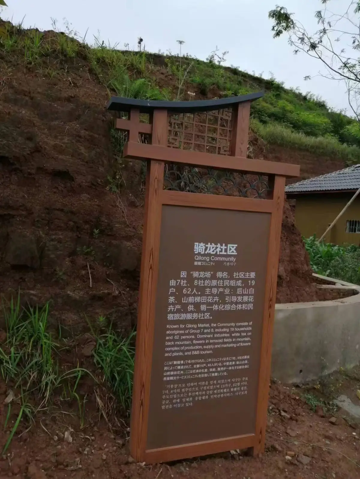 导视牌 地产精神堡垒设计制作 大型立牌定制 不锈钢标识牌 新农村 - 3