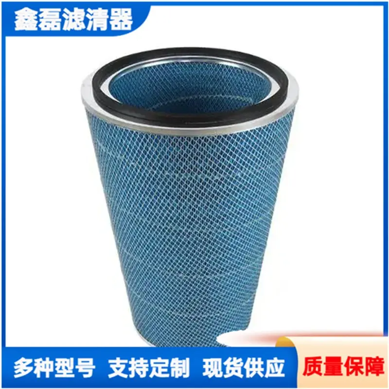 等离子切割机阻燃滤筒 烟尘滤芯F8等级