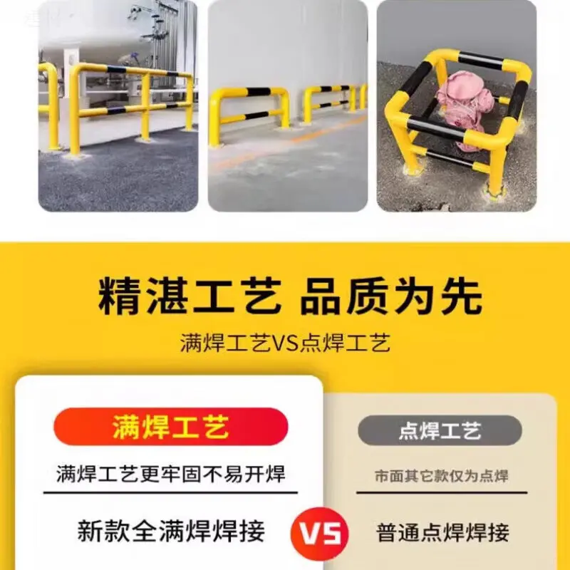 M型防撞护栏形加厚钢管停车位地挡道路隔离桩挡车阻车栏杆