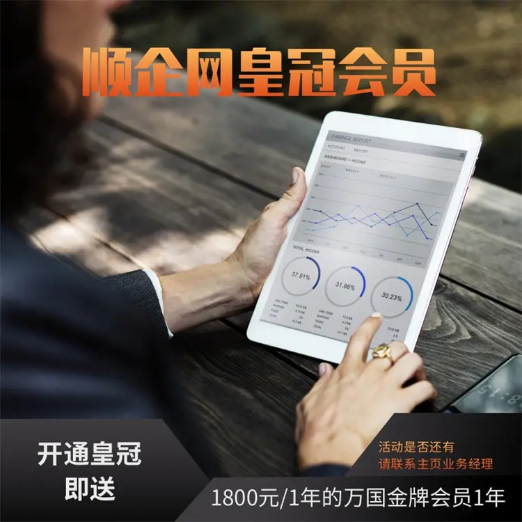 适合不锈钢板(卷)的广告平台_顺企网全网曝光更广 - 2