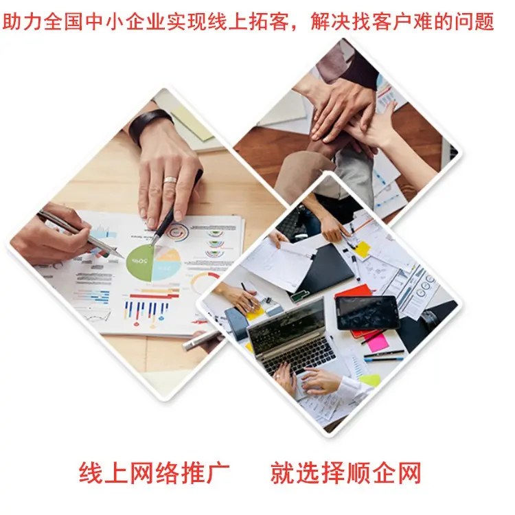适合镀锌钢管厂家的推广公司_合规运营-顺企网