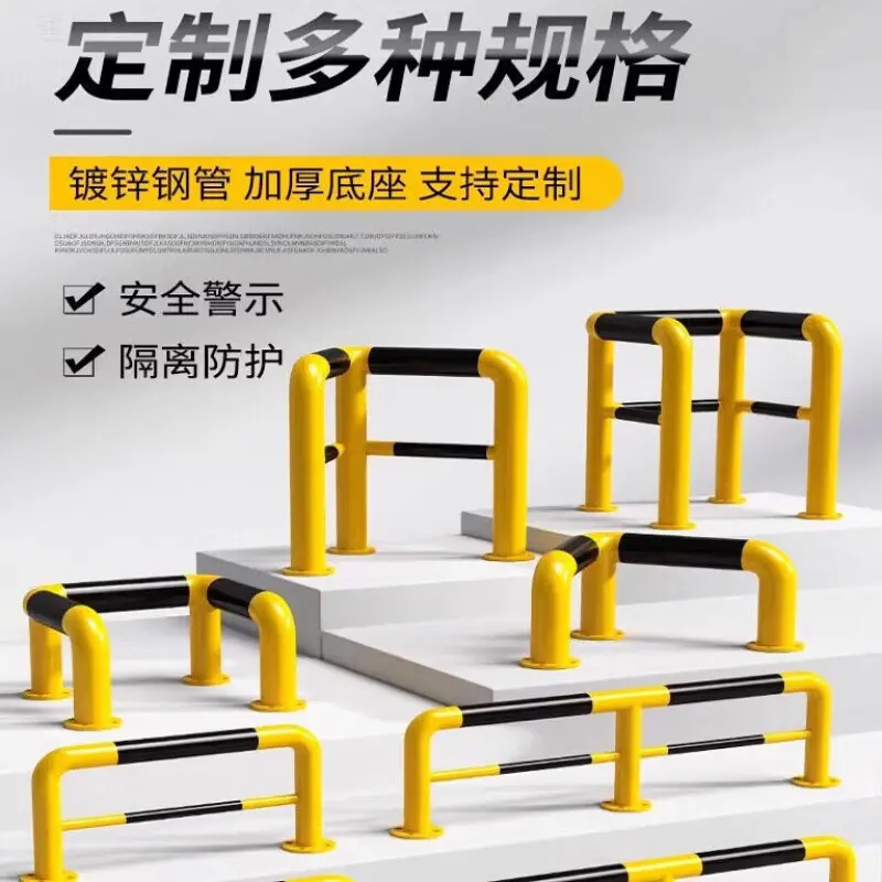 M型防撞护栏形加厚钢管停车位地挡道路隔离桩挡车阻车栏杆 - 3