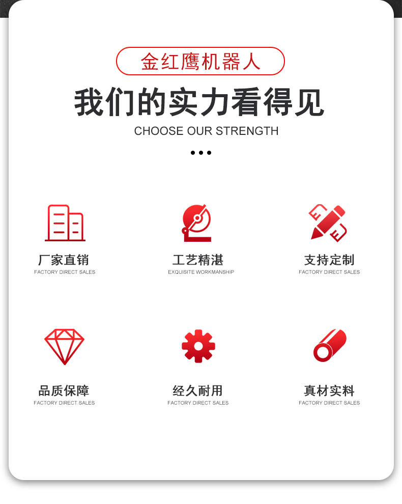 无锡金红鹰六轴自动焊接机器人 二保焊焊接机械手 臂长一米八 - 3