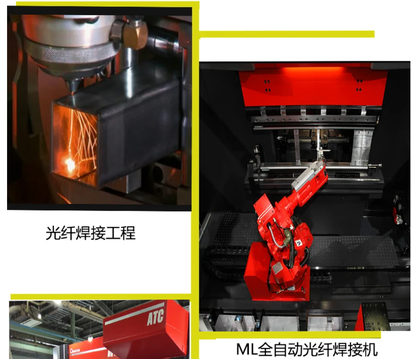 岩濑 AMADA天田 MF-C1000A-S 单模光纤激光焊接机