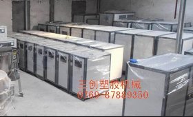 厂家供应水切割机冷水机