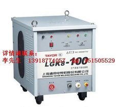 上海通用等离子切割机LGK8-100空气等离子切割机重型切割机