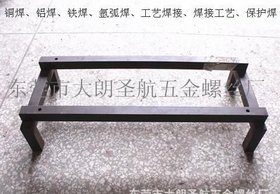 焊接 焊接开发 铁线焊接 工艺焊接 焊接加工 家私焊接 焊接加工