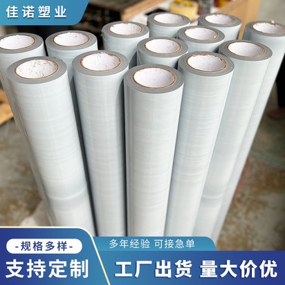 黑龙江佳诺塑业保护膜镜面金属板材保护,高粘性贴敷好,不翘边