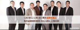 苏州企业采购进口二手剪板机专业清关物流代理
