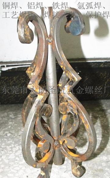 焊接 焊接开发 铁线焊接 工艺焊接 焊接加工 家私焊接 焊接加工 - 3