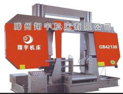 好货源厂家大促销 GB42130金属带锯床 42130锯床