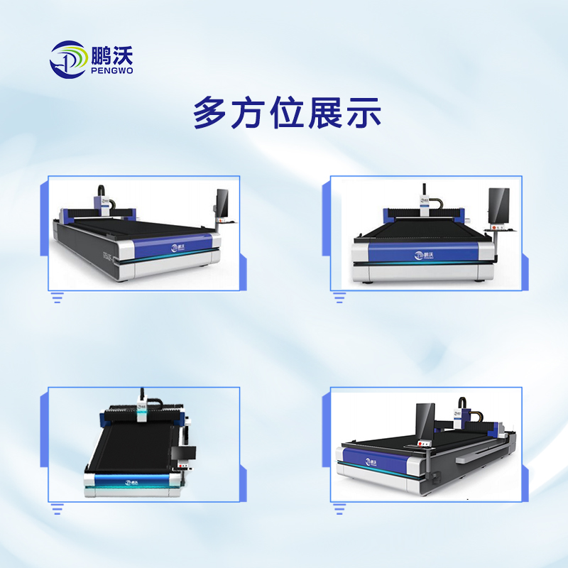 山东 金属激光切割机 3000W单平台切割机器 - 3