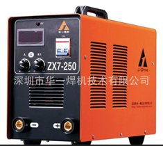 厂家直销 ZX7-250B 电子手提电焊弧焊机 逆变弧焊机