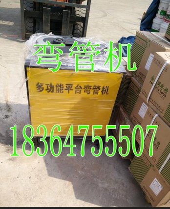 45圆管折弯机价格 电动平台握弯机选百一