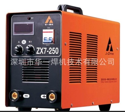 厂家直销 ZX7-250B 电子手提电焊弧焊机 逆变弧焊机