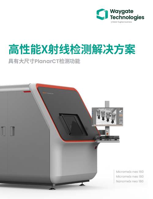Phoenix Microme x neo凤凰菲尼克斯x-ray探伤仪 - 2
