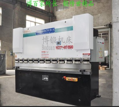 江苏 WC67K-100T/2500 折弯机 折弯机厂家