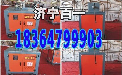 角度折弯机BYWG平台方管圆管折弯机
