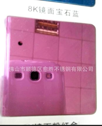 供应中国红色不锈钢板 厂家直销