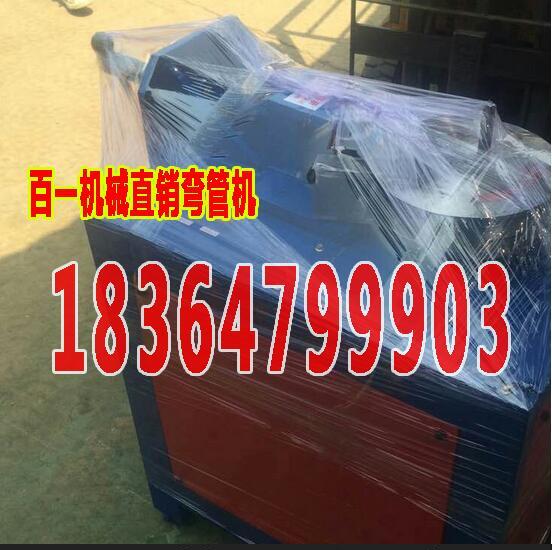 平台式方管圆管角度顶弯机角度平台折弯机 - 2