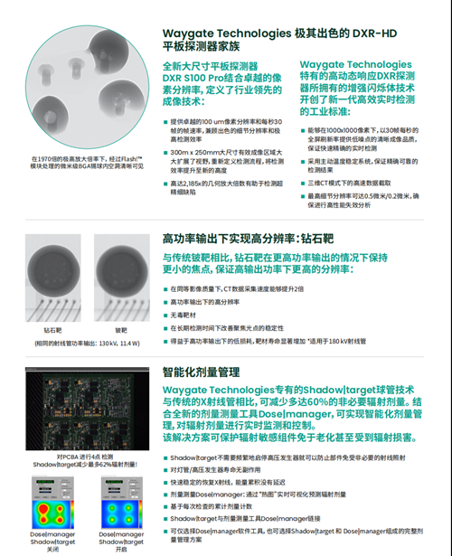 Phoenix Microme x neo凤凰菲尼克斯x-ray探伤仪 - 4
